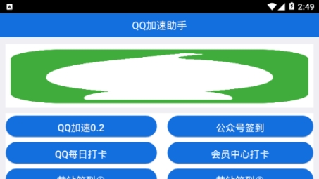 乐飞VPN，网络畅游的信赖之选