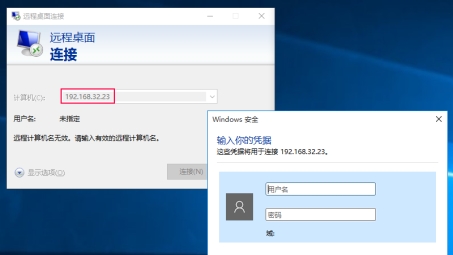 远程桌面VPN，安全高效远程办公利器