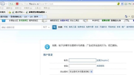 吾爱破解与VPN，深度解析网络安全与隐私保护策略