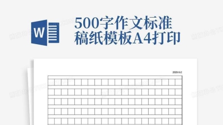 探索古代智慧，从500字内容中解读道德经的深远哲理