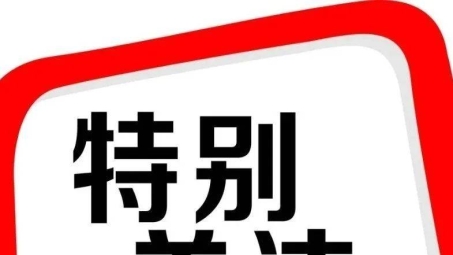 7月1日起我国VPN监管新规生效，网络安全防护再上新台阶