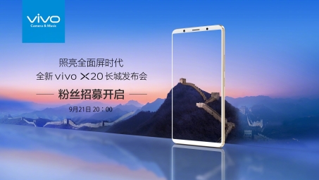 Vivo X20 VPN攻略，解锁全球网络，畅游无界