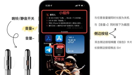 iPhone/iPad VPN设置攻略，苹果用户隐私保护秘籍