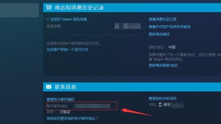 Steam紧急警告，立即断开VPN，保护账号安全！