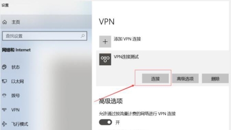 Server 2008 PPTP VPN配置与性能优化指南