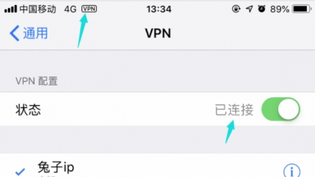 轻松配置iPhone VPN，轻松享受安全网络生活