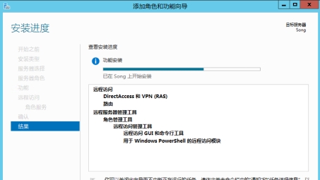 企业级远程访问，Server 2008 PPTP VPN配置全攻略