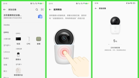 轻松畅游全球，OPPO VPN使用指南