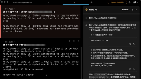 Warp.me网络加速服务，是否需要VPN？深度解析隐私与安全