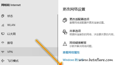 Windows 10 IPsec VPN快速入门教程