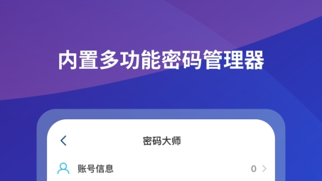 轻松开启全球畅游之旅，傲游VPN下载攻略