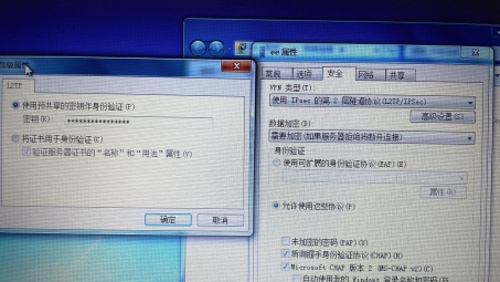 Win7系统VPN配置攻略，畅游全球网络，体验无忧上网