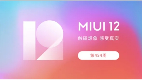 MIUI VPN通知栏功能解析，安全轻松上网新利器