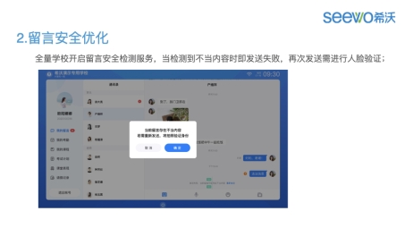 V3.6.7 VPN全面升级，解锁全球网络自由新体验