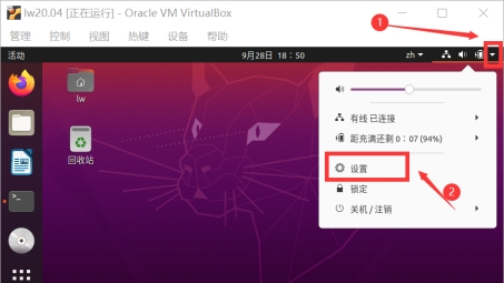 Ubuntu系统VPN自动断开故障排查与防范策略