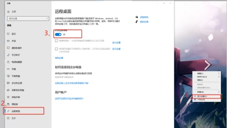 轻松配置Windows VPN，畅享远程网络安全连接攻略