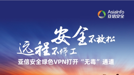 绿色VPN赋能WordPress网站安全提速——WordPress绿色VPN应用攻略