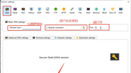 Android设备上VPS、SSH、VPN使用与配置全攻略