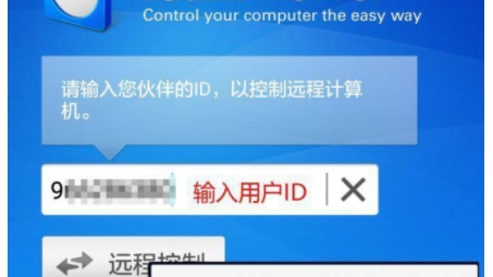 TeamViewer VPN，助力企业内网高效访问的网络安全神器