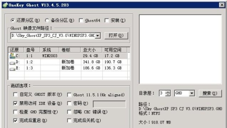 OneKey VPN官方下载与操作攻略，畅享全球网络资源