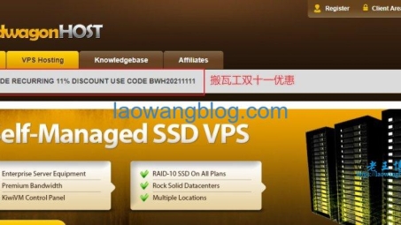 搬瓦工VPN，iPhone用户畅享全球网络自由的秘密武器