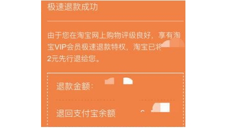 极速VPN事件暴露监管漏洞，用户权益保护需加强