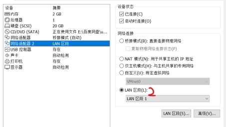 Linux PPPoE VPN配置指南全解析