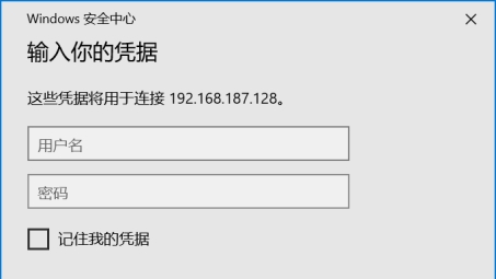 虚拟机VPN，开启远程办公新境界