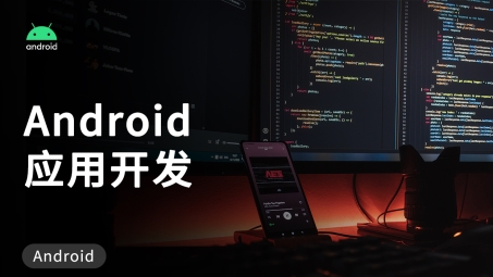 Android VPN客户端开发教程，从入门到自主构建