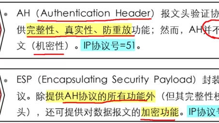 VPN协议全解析，优缺点与适用场景一览