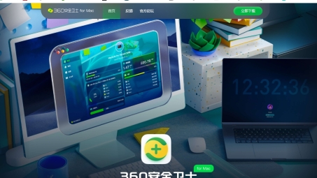 VPN360社区，您的安全上网温馨避风港