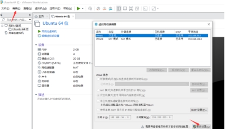 VMware VPN连接故障深度剖析及修复攻略