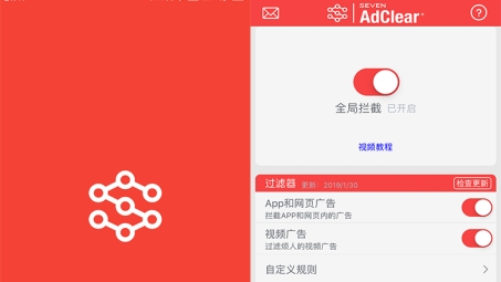 AdClear浏览器升级版助你畅游无广告网络世界