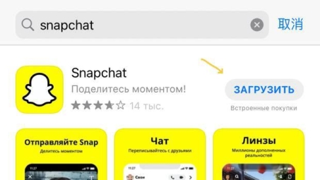 Snapchat注册VPN揭秘，隐私保护新选择