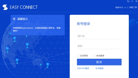 一键解锁手机VPN，畅享无障碍网络体验