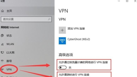 轻松解禁网络，VPN关闭指南及注意事项全解析