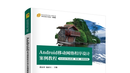 Android VPN开发攻略，代码实战与性能精讲