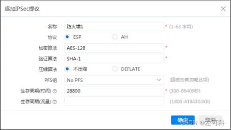 VPN NAT模式解析，差异与实际应用场景全解读