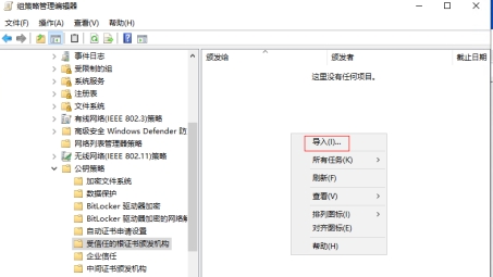 Cisco VPN证书导入全攻略，步骤解析、注意事项与问题解答