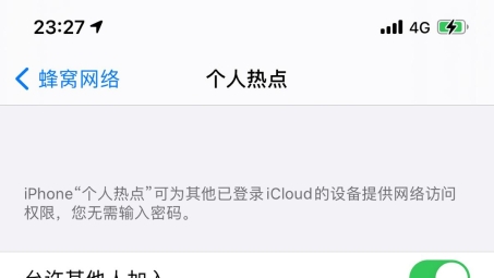 苹果个人热点VPN，解锁全球网络，畅享自由连接