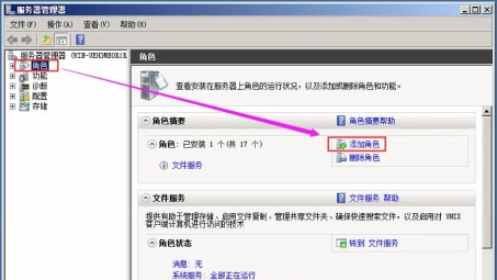 Windows 2008服务器VPN软件深度应用与性能优化指南