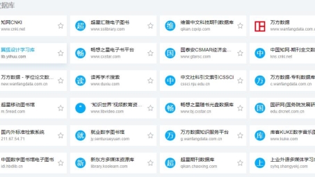 Edu.cn VPN，学术研究利器，突破网络限制新篇章