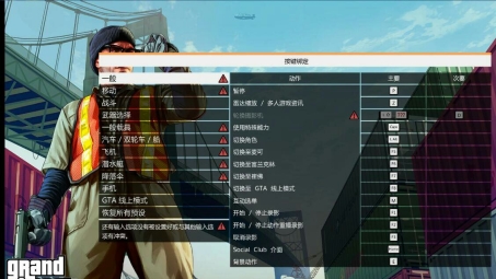 GTA Online卡单机？教你如何使用VPN解决卡顿问题