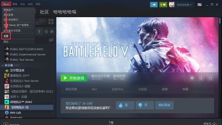 Steam玩家专属，Steam平台VPN购买指南