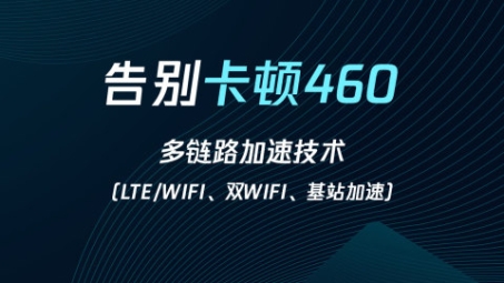 腾讯游戏加速VPN，解锁游戏世界，畅享丝滑体验