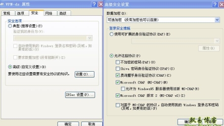 OpenVZ VPS一键搭建VPN教程