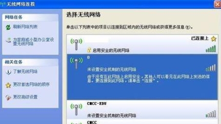 Windows XP系统VPN连接创建指南，详细步骤解析