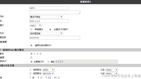 Battlegrounds游戏VPN使用全攻略，必要性解析与操作指南