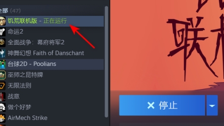 全球畅游，Steam饥荒VPN解锁新境界