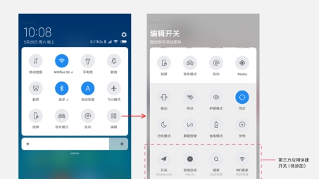 揭秘MIUI VPN，通知栏操作指南与使用技巧